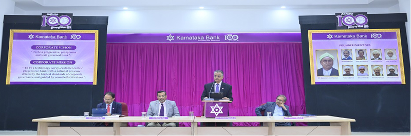 Karnataka Bank